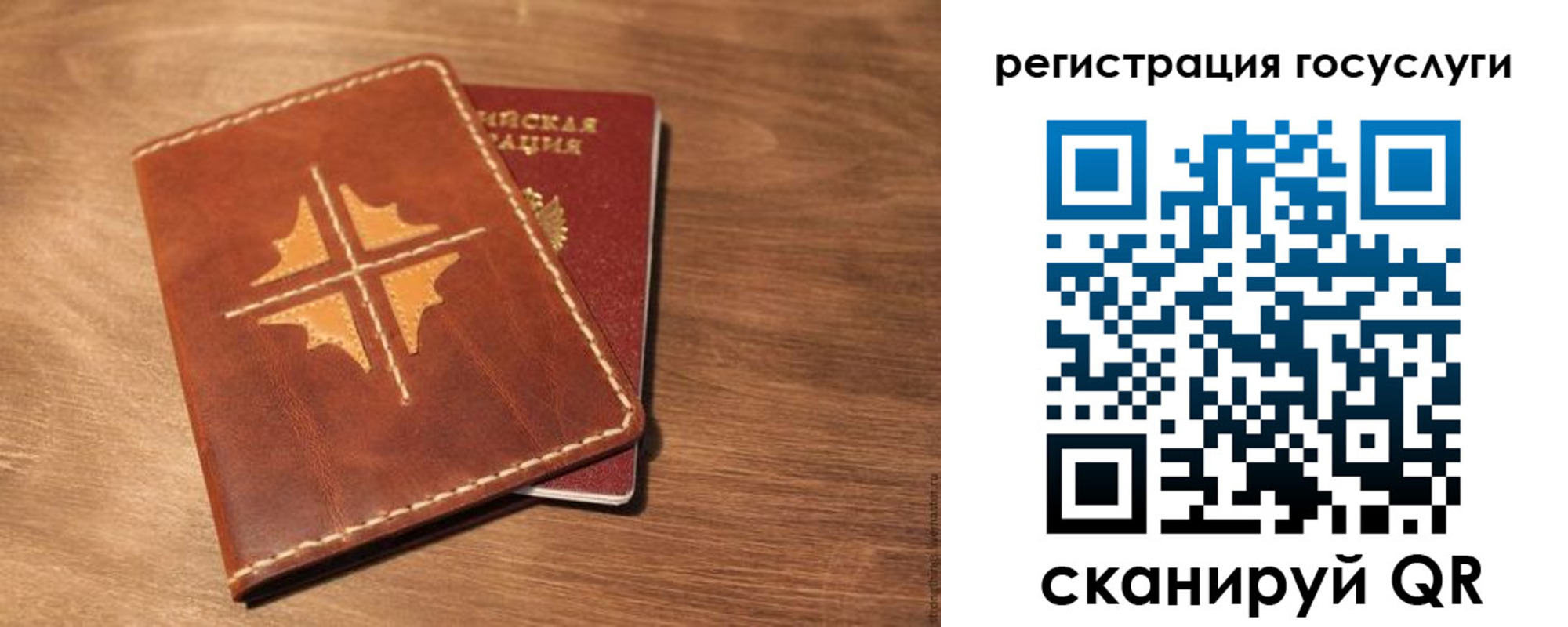 прописка гарантия в Зеленокумске